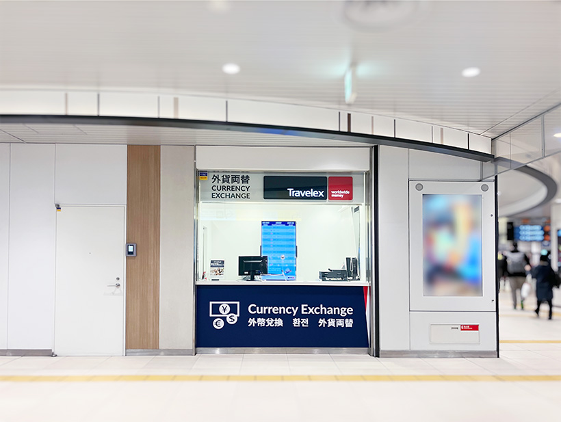 Travelex 外幣兌換店 京成上野店