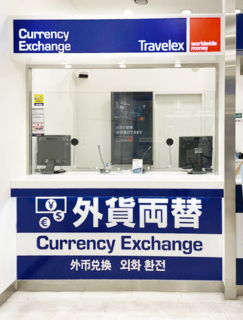 Travelex 外幣兌換店 成田機場第二航廈店