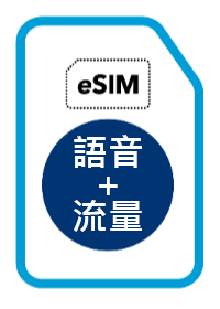 japan esim